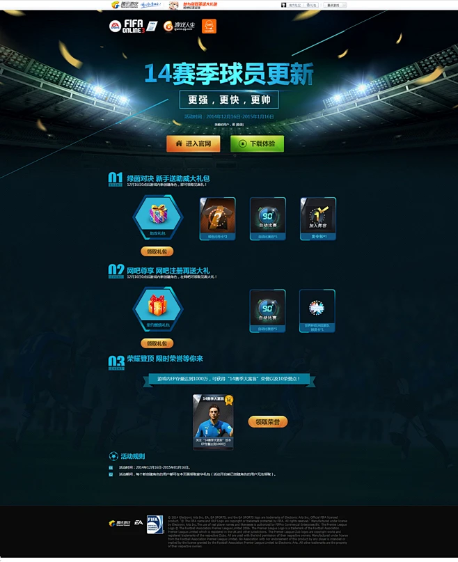 Jack的游戏UI素材分享-花瓣网