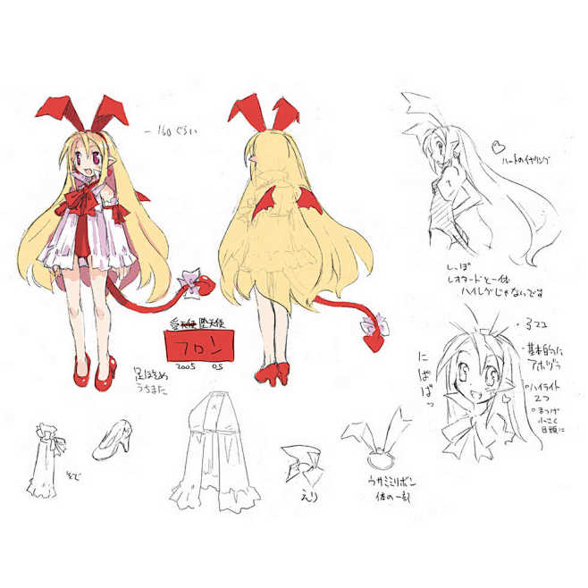魔界战记设定