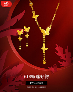 NPQj2Pb7采集到黄金