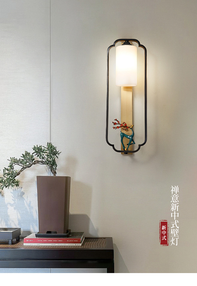 新中式壁灯全铜客厅灯中国风卧室床头灯别墅...