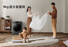 马思凡采集到模特