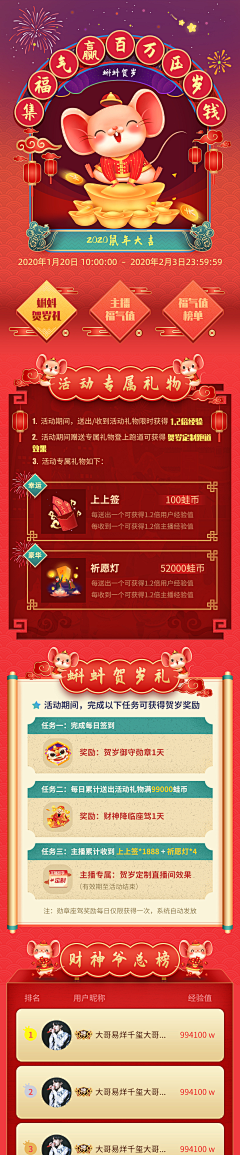 金鹧鸪jy采集到手机端