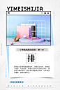 减肥产品海报