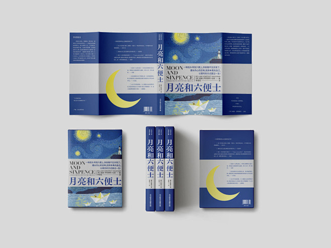 书籍封面设计平面设计
