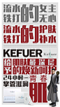 产品海报——补水海报
温州合思文化传播有限公司
微信号：jieyuedieying
海报设计、文案联系上面微信。
#设计，排版设计，广告海报，海报宣传，品牌设计，品牌形象设计，网站设计，微商品牌设计，手绘漫画插画定制设计，微商团队合作，广告文案，活动策划，短视频拍摄，品牌故事，画册设计。