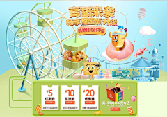 sea123c采集到海报banner