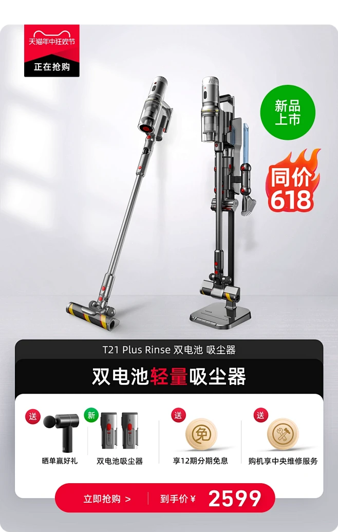 小狗吸尘器官方旗舰店