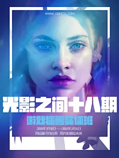 你嘎哈呢？我画画呢！
#沈阳光影之间CG插画工作室#
关注+转发@3个好友，随机抽取
{一等奖} 1位，寒假特训班半价
{二等奖} 1位，送Wacom671手绘板1个
{三等奖} 5位，光影自制#狼人杀卡牌#一套
报名别错过°十八期寒假班报名注意事项 ​​​​