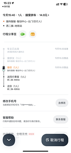 网名真不错采集到地图