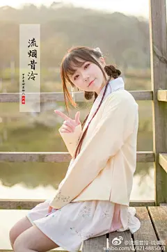 【花朝节上新-半现货】流烟昔泠，是泠不是冷！周三中午12:30准时上架！~店铺传送门链接：O网页链接花朝节半现货新品-梨花兔，春款黄兔子！萌萌哒小裙纸~软萌清新~袄子178（汉服形制，可搭汉服长裙，窄袖日常也妥妥哒~） 汉元素开叉短裙118（侧摆开叉，里衬粉色，走路转圈小间色美萌美萌，麻 ​​​​...展开全文c