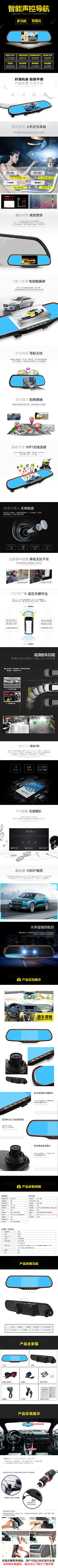 无念事采集到数码家电  电子产品