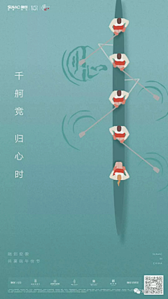 柠檬大飞船采集到节气飞机稿