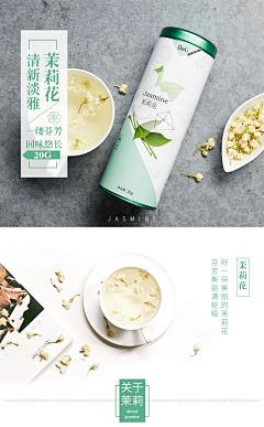 小花花y采集到包装