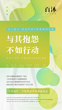 焦子芮采集到2022好文案