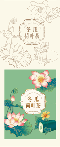用户jy3skW2q采集到创意