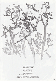 吉成曜DEAD WOOD DESIGNS-花瓣网|陪你做生活的设计师| otonari_138