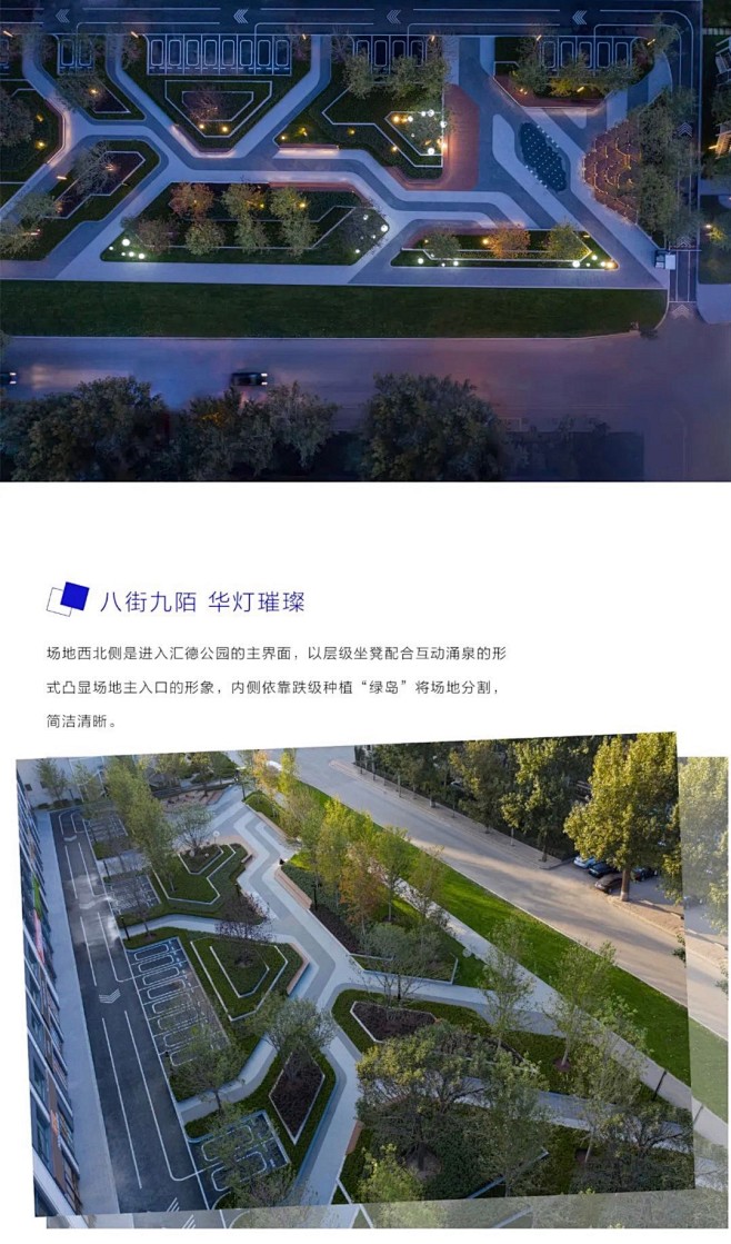 沈阳中海汇德理