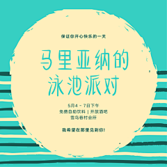 Canva采集到Canva 设计