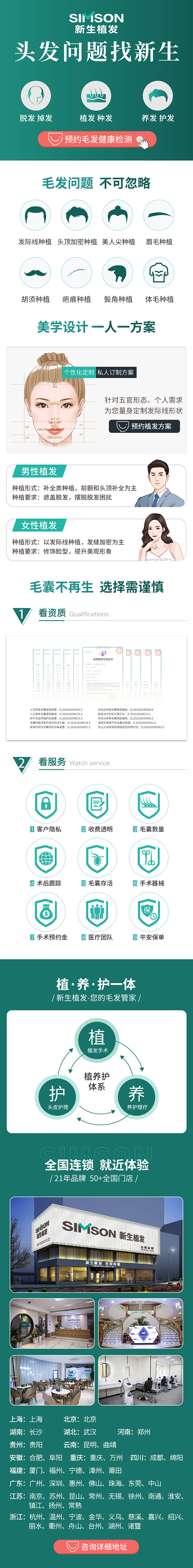 new落地页参考