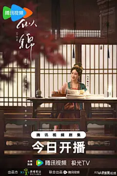 @腾讯视频 的个人主页 - 微博