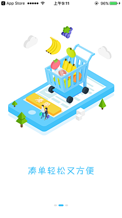雏燕北望采集到引导页