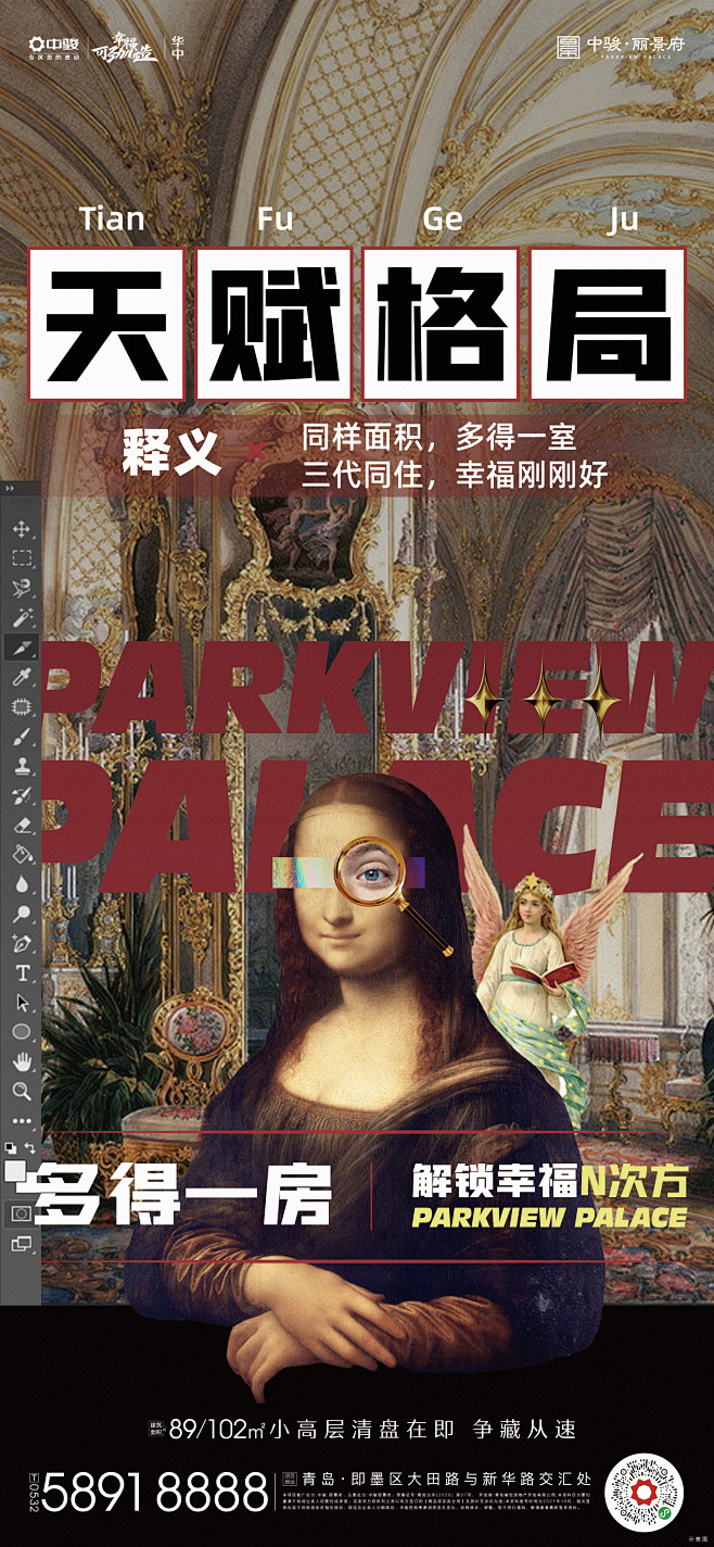 年轻价值点