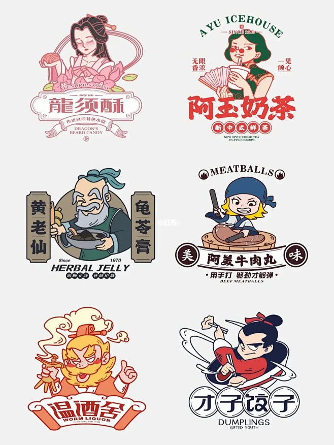 中国风卡通人物餐饮logo设计｜品牌IP...