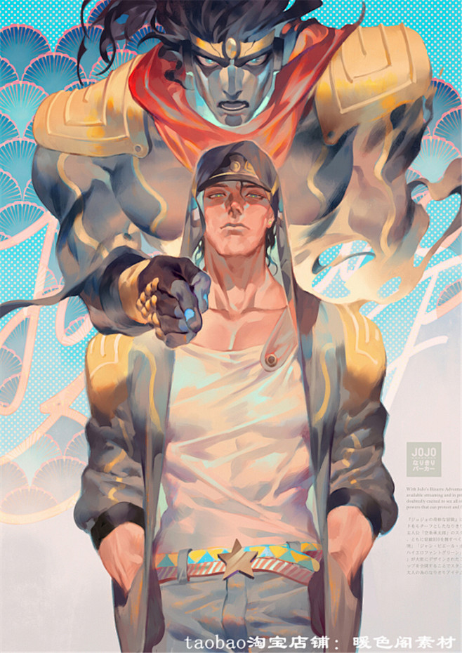 动漫JOJO的奇妙冒险系列同人图集原画插...