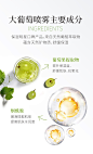 天猫u先试用葡萄籽补水喷雾舒缓保湿控油爽肤水收缩毛孔大牌体验-淘宝网