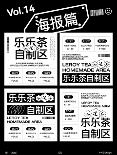 小宇宙超级无敌采集到版式设计