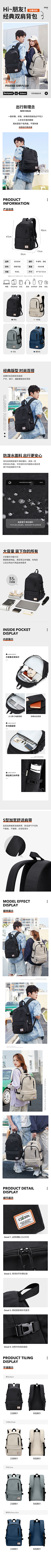 er8N1GFD采集到男包详情