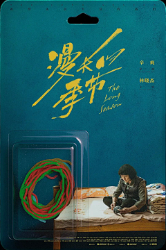 李倩女士在进步🏃采集到画室素材