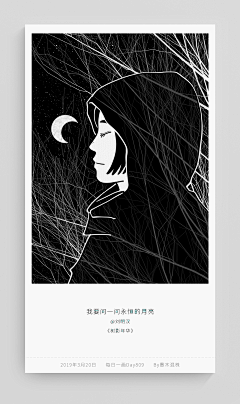 影翛然采集到来自微信小程序