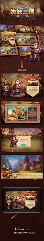 游戏UI,游戏界面,游戏交互,界面设计,界面布局,game ui,gui,ui图标,美术资源,UI素材,手机游戏,icon,欧美风格，Q版风格，设计分享，UE,ue，角色选择界面，选择关卡，对话界面，游戏UI,游戏界面,游戏交互,界面设计,界面布局,game ui,gui,u