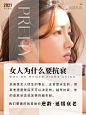 美业约稿+V：15623405676——美业高级朋友圈海报设计/美业朋友圈海报设计，小红书网红风格，打造朋友圈高级感，增加拓客

节日海报/活动海报/促销海报/ 照片海报/宣传海报/开业海报/拓客海报/医美海报/美业海报/美容院海报/皮肤管理中心海报/美甲美睫海报/早安海报/朋友圈海报/大众点评轮播图/美团轮播图/周年庆海报/生日贺卡设计/结婚周年贺卡设计/年终钜惠海报