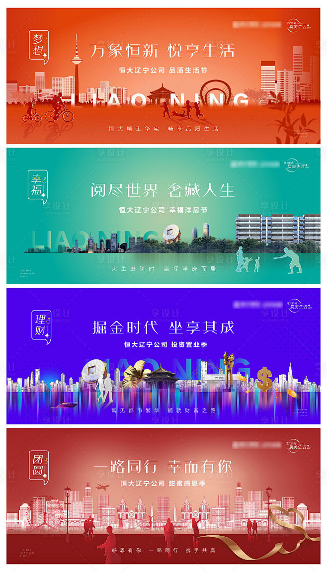 品牌提报-源文件
