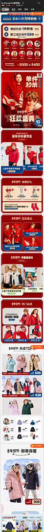 hushpuppies童装旗舰店