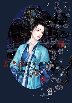 媝娫采集到书亦飞