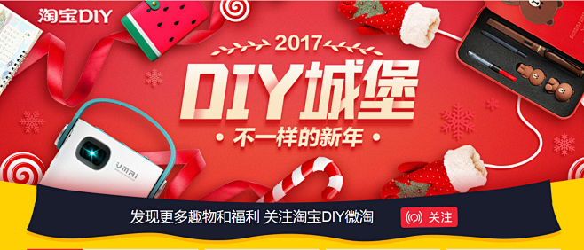 QQ截图20161225123511