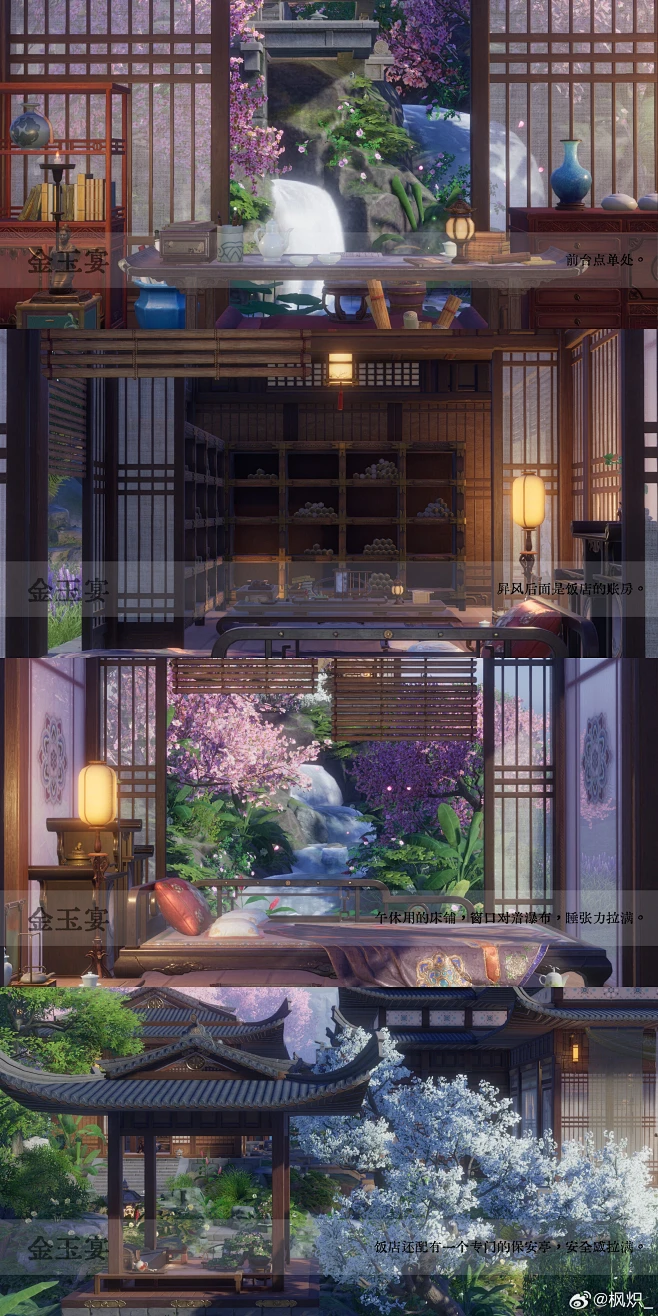 82583a01ly1hy0q4sghdmj22yo5xchdy.jpg (3840×7680)-花瓣网