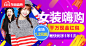 淘宝网 - 淘！我喜欢