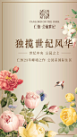 仁恒公园世纪丨独揽世纪风华 - YunApp