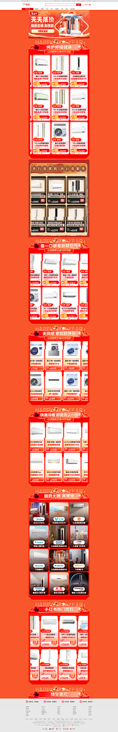 王哪跑YY采集到年货