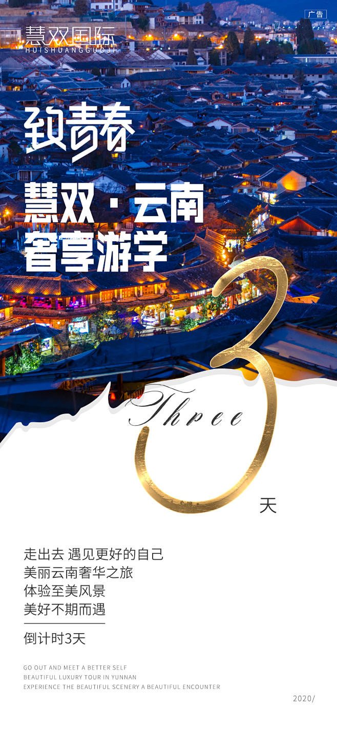 平面约设计：sdxc0006  倒计时 ...