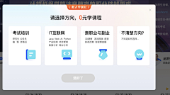hayley164采集到Web/B端/SaaS/浅