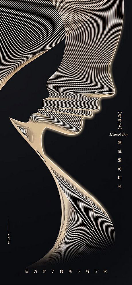 【源文件下载】 海报 431306