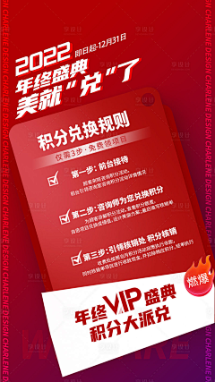 初上当当采集到整形相关
