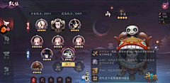 吾皇tu采集到界面