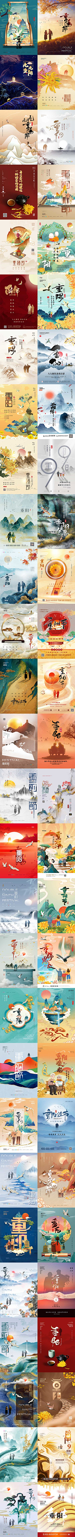 檬檬的世界采集到海报