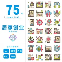 居家创业icon ai矢量办公插画图标 png免抠素材 网页ui设计模板-淘宝网